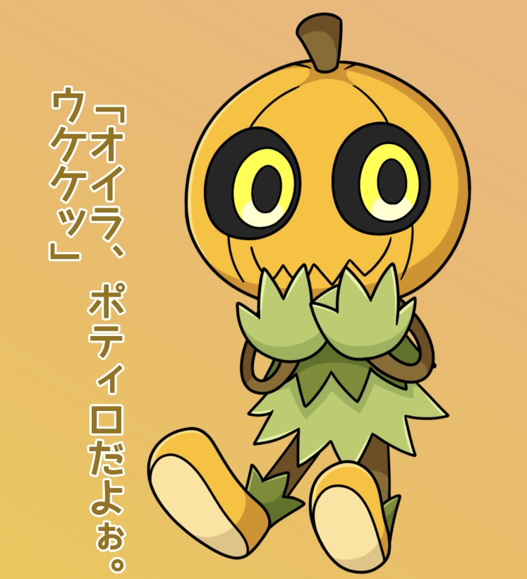 キャラ名