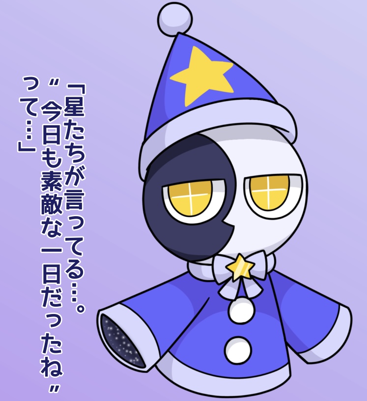 キャラ名