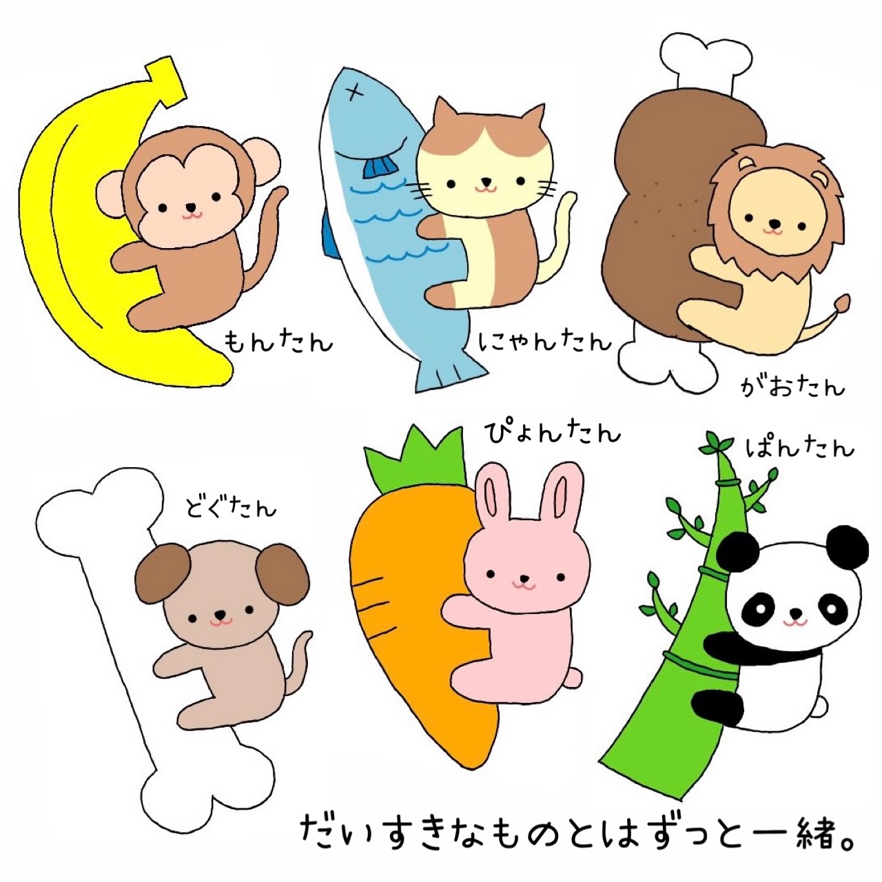 ハグ寝。