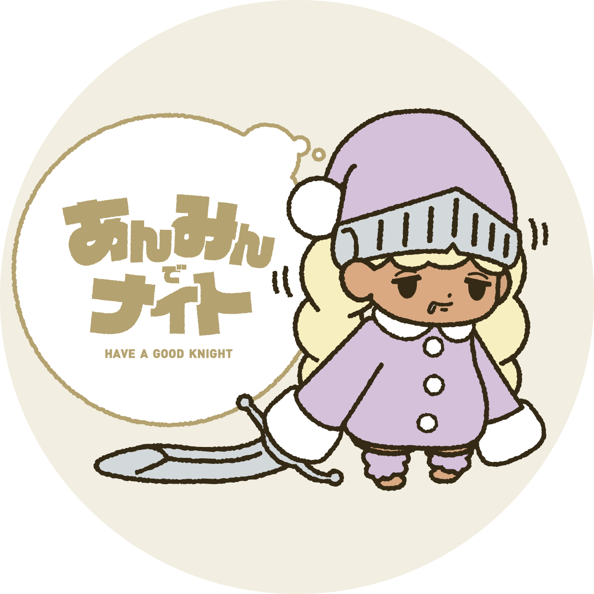 キャラ名