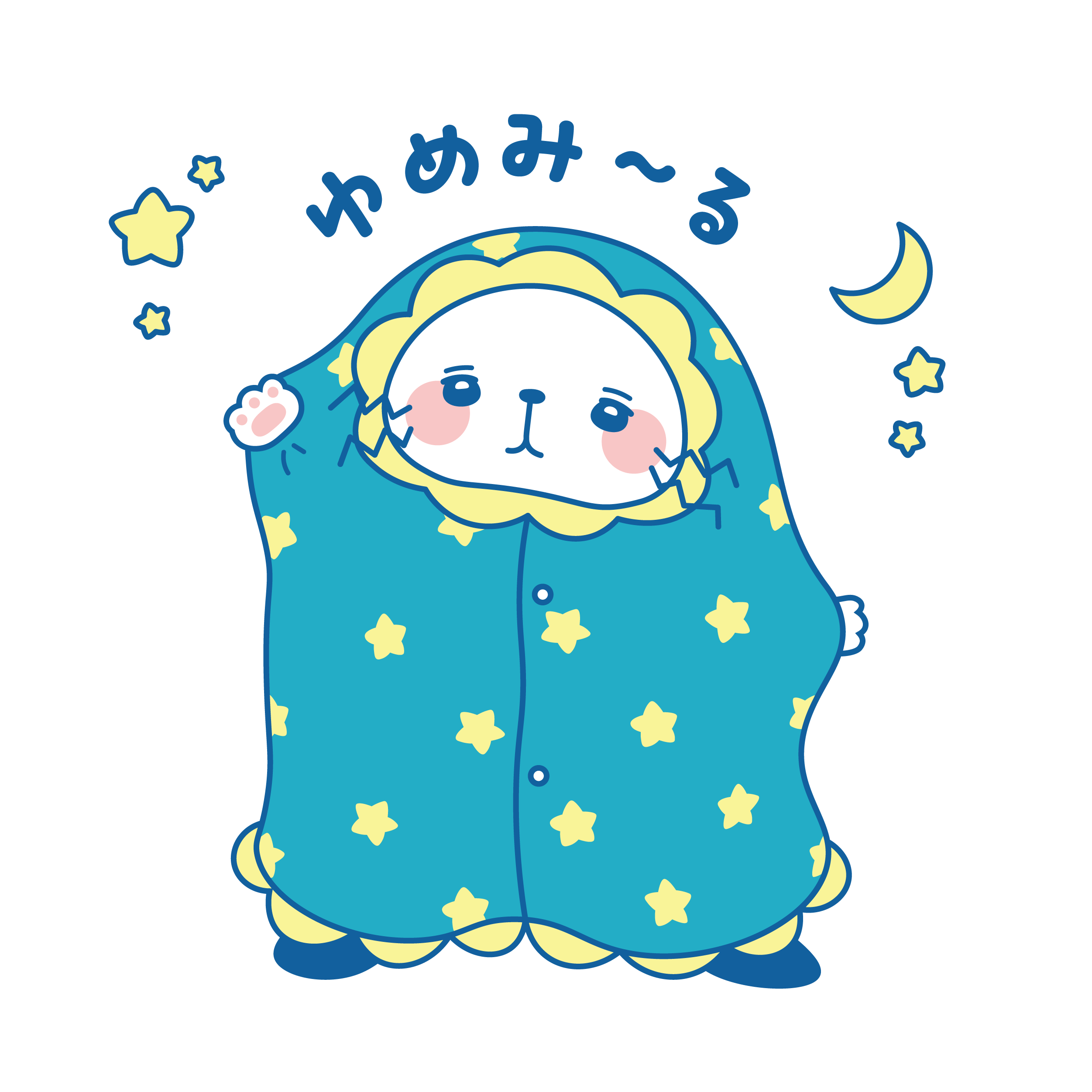 キャラ名