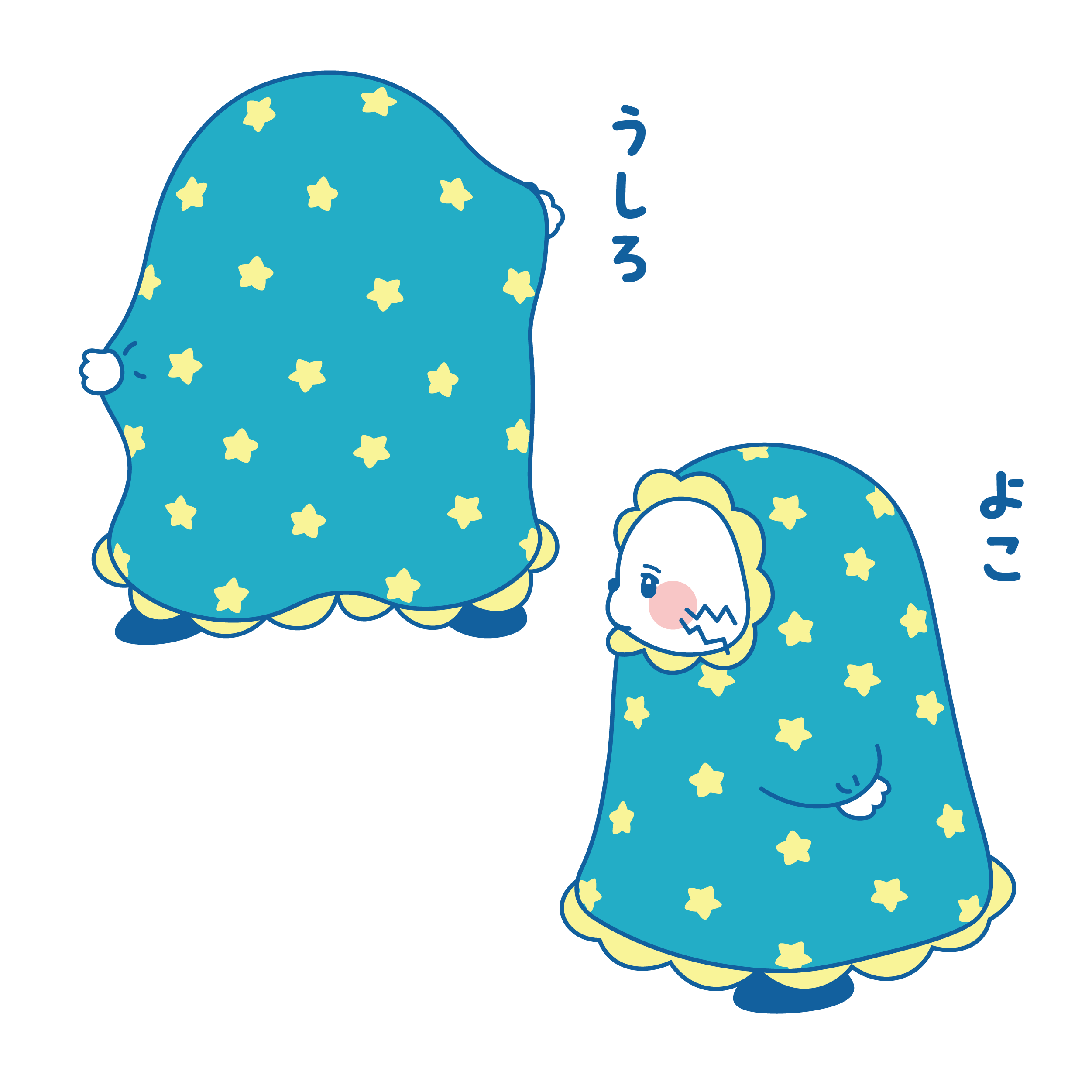 ゆめみーる