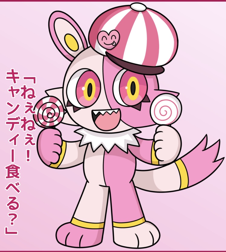 キャラ名