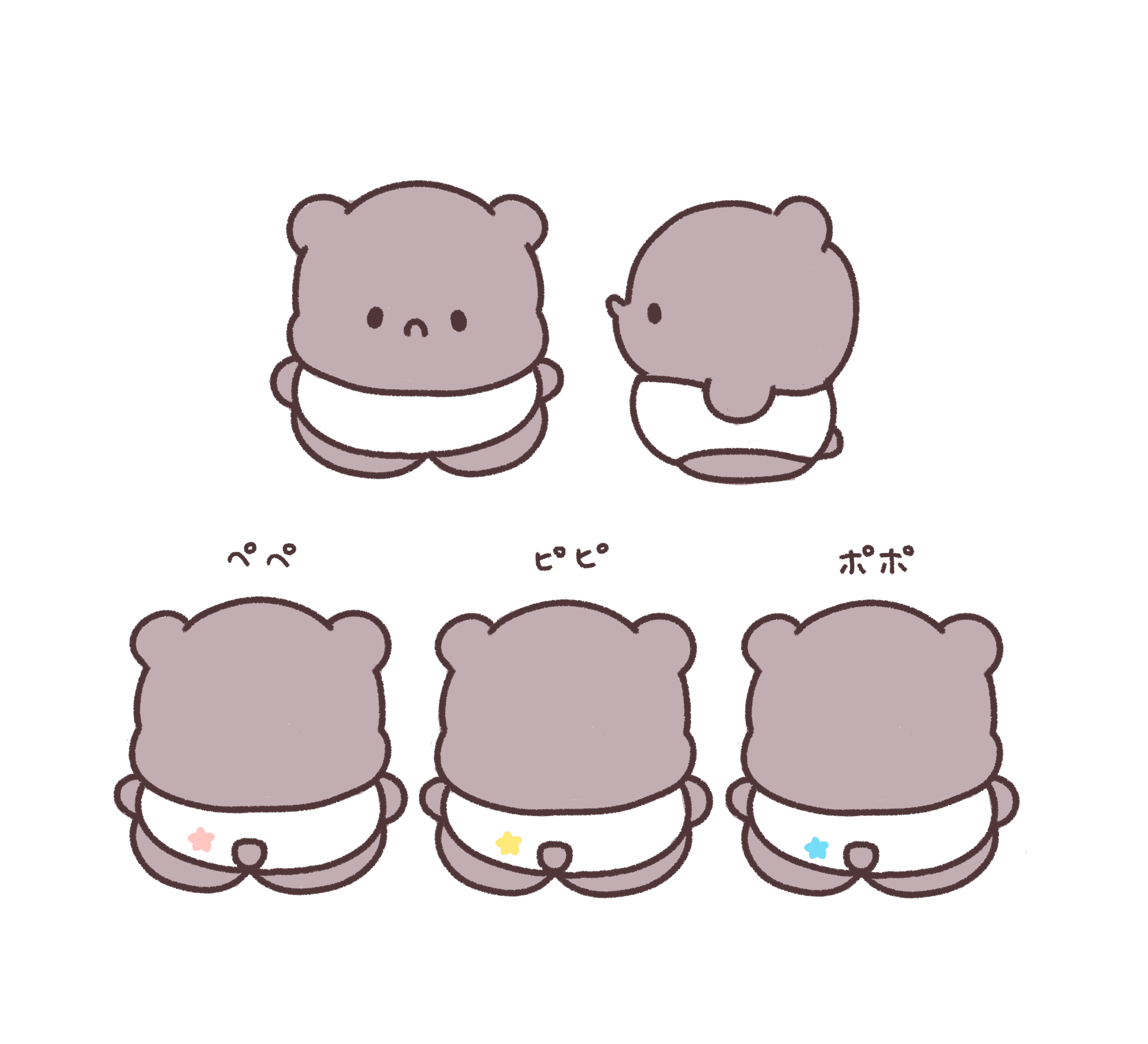 てのりバク