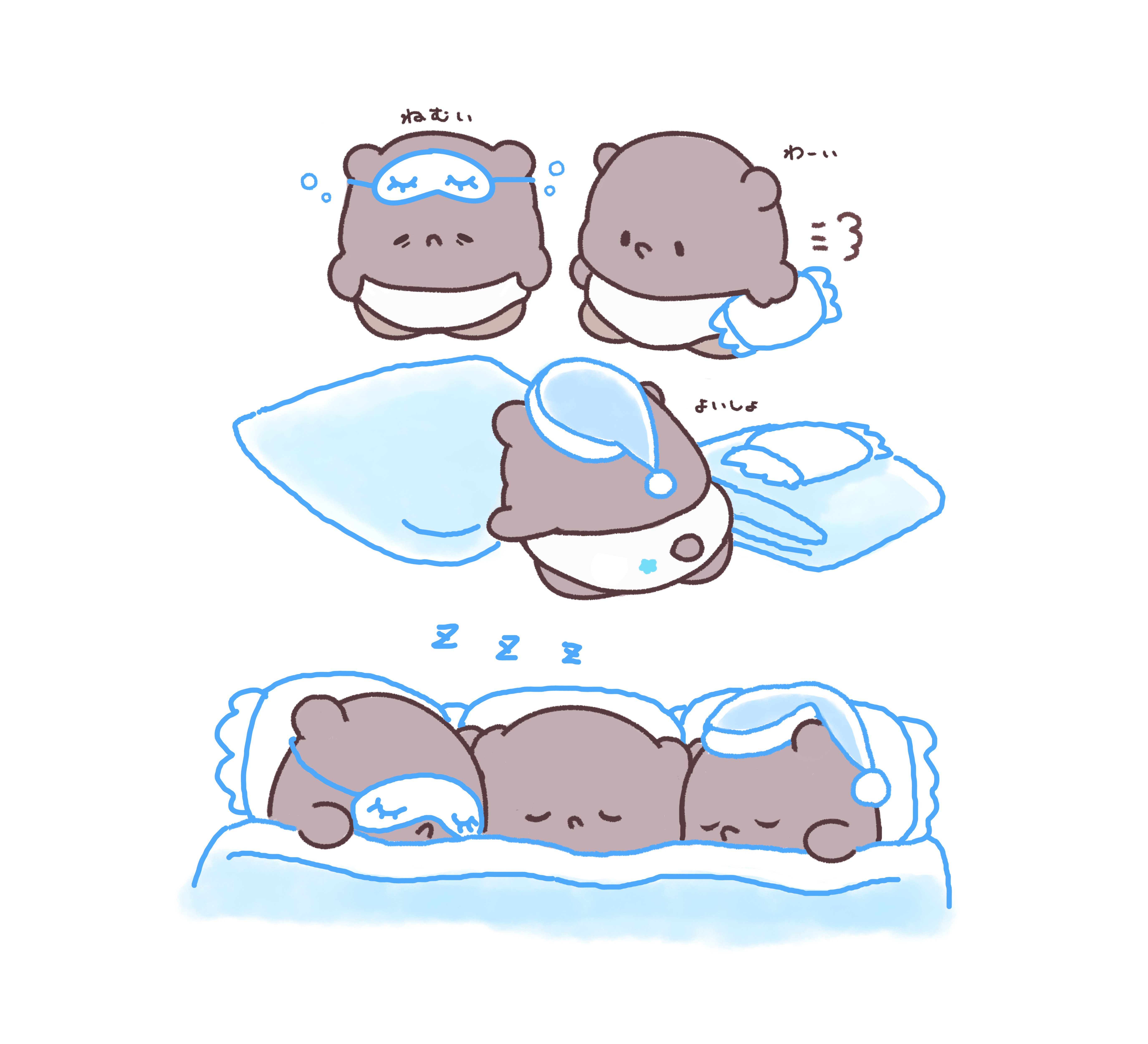 てのりバク