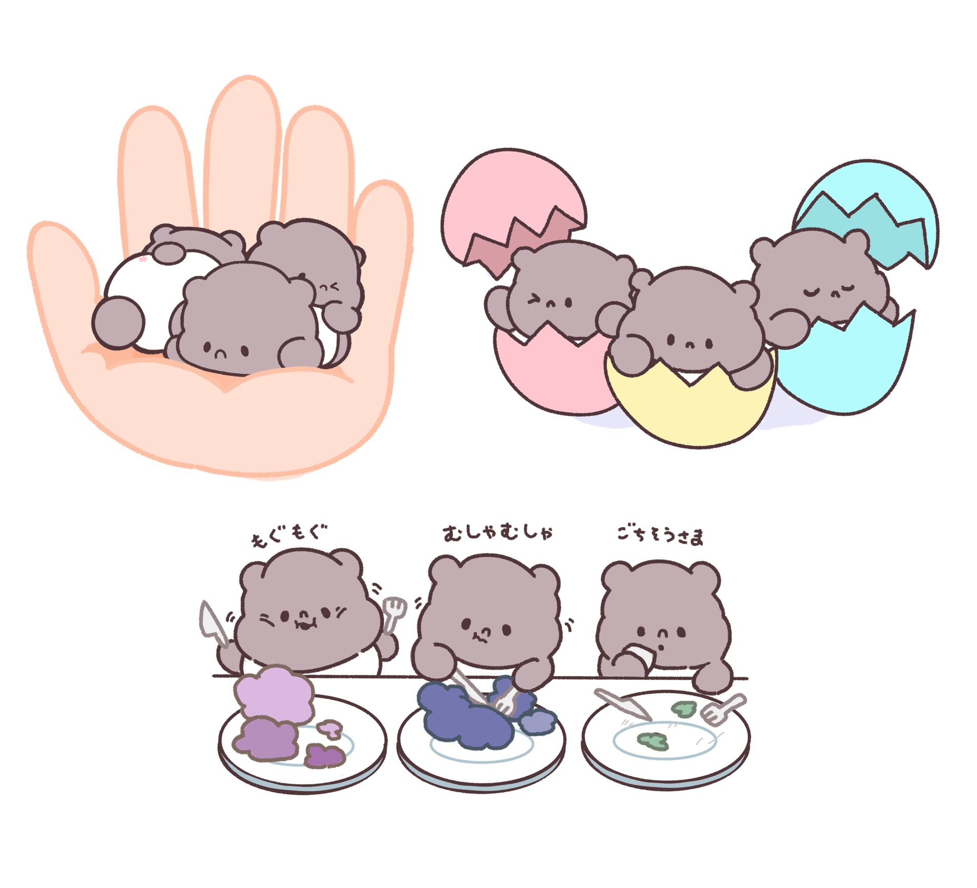 てのりバク