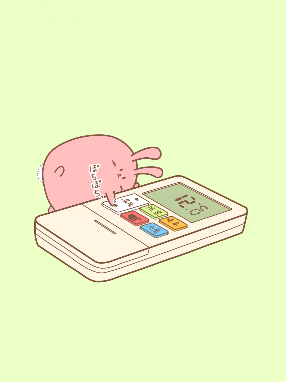 キャラ名