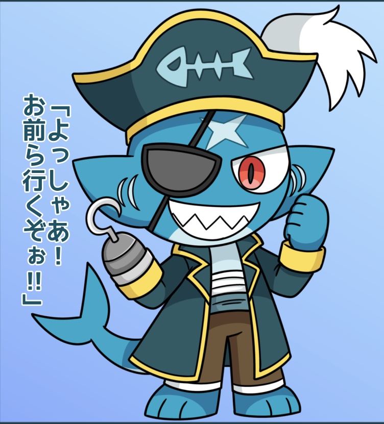 キャラ名