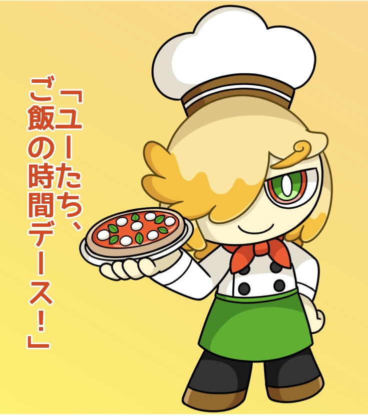 キャラ名