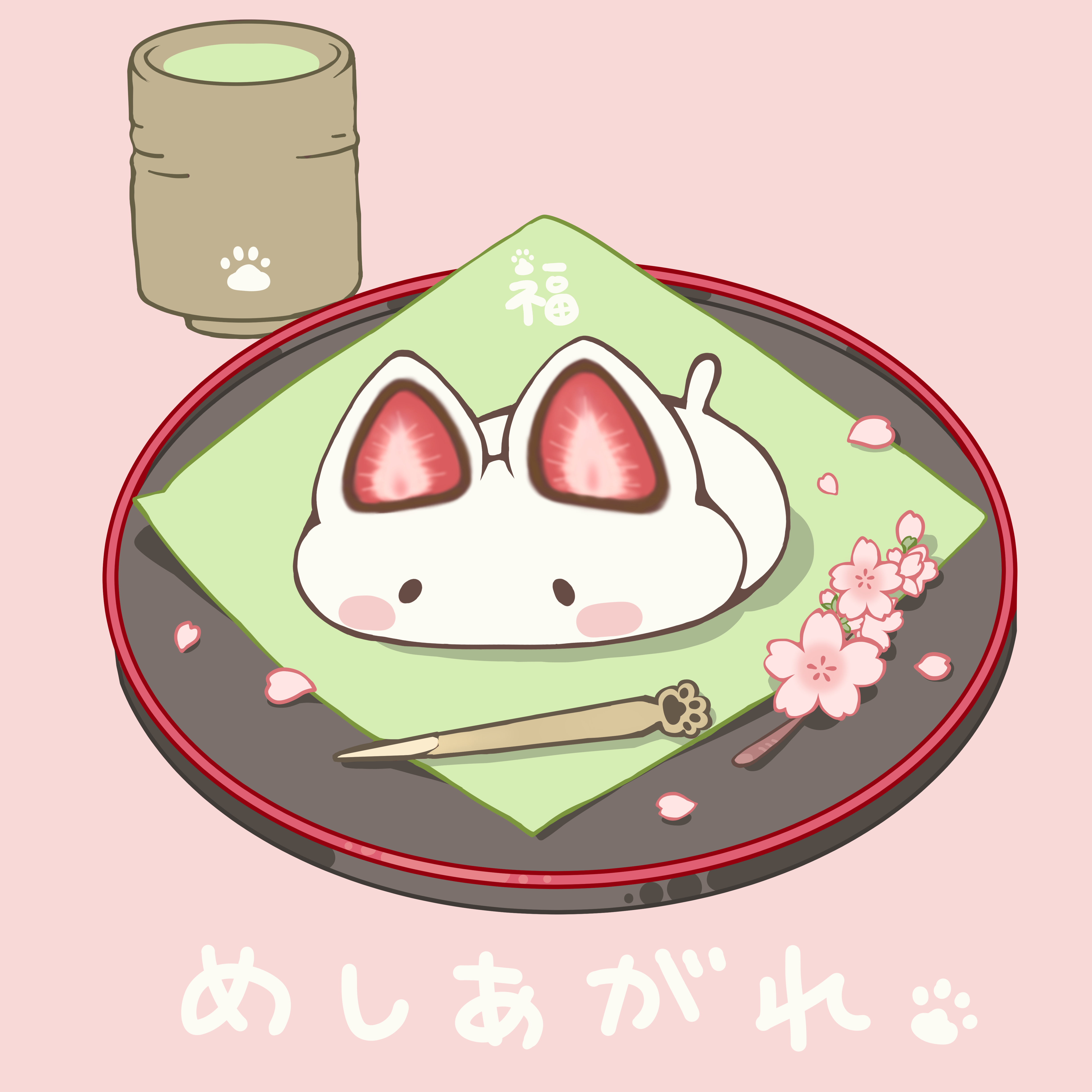 いちごにゃんぷく