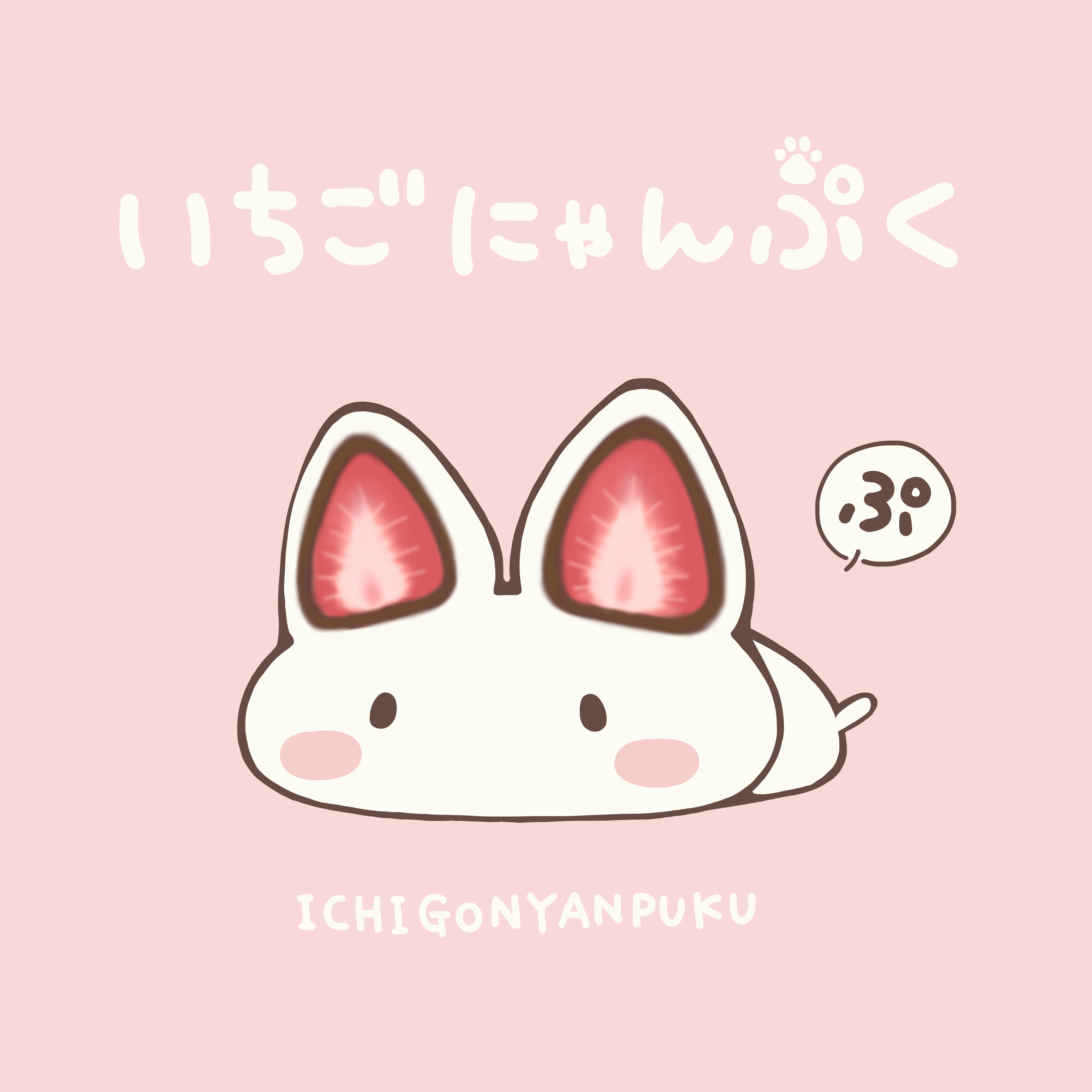 キャラ名