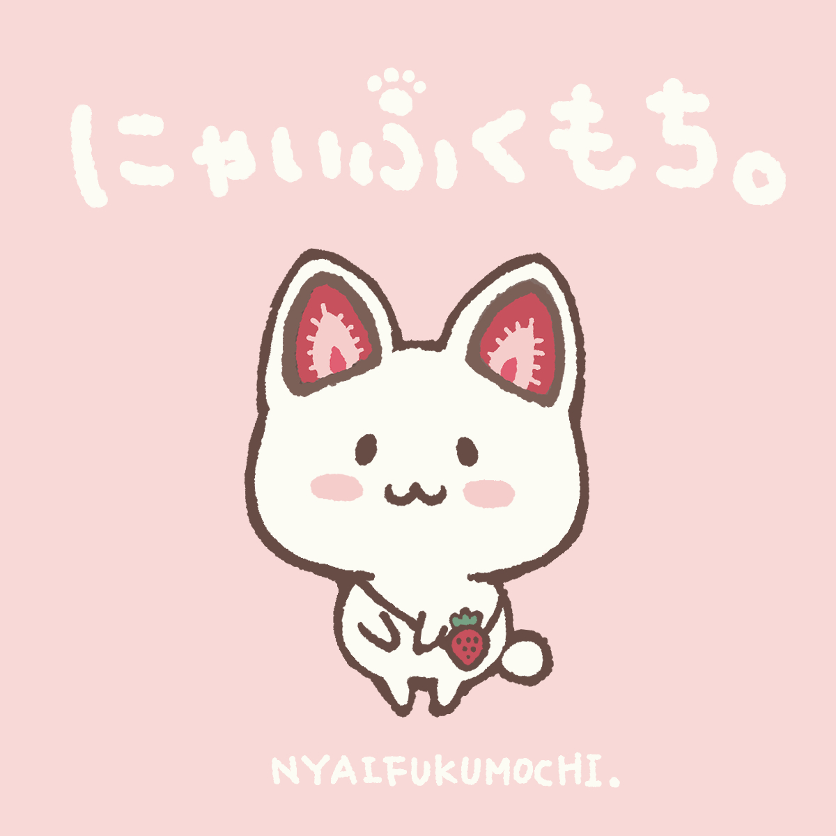 キャラ名