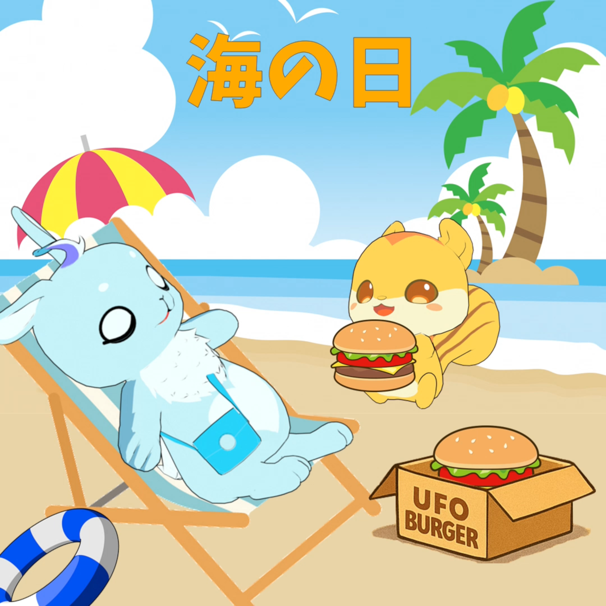 じゅかーびーず