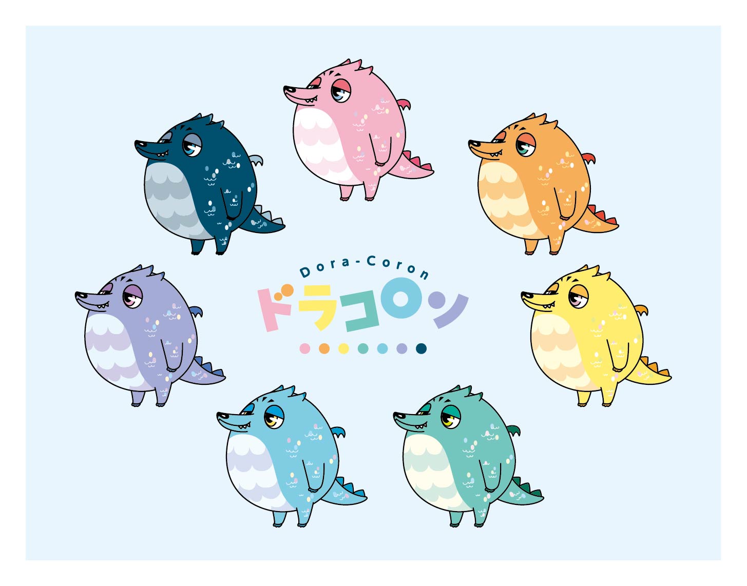 ドラコロン