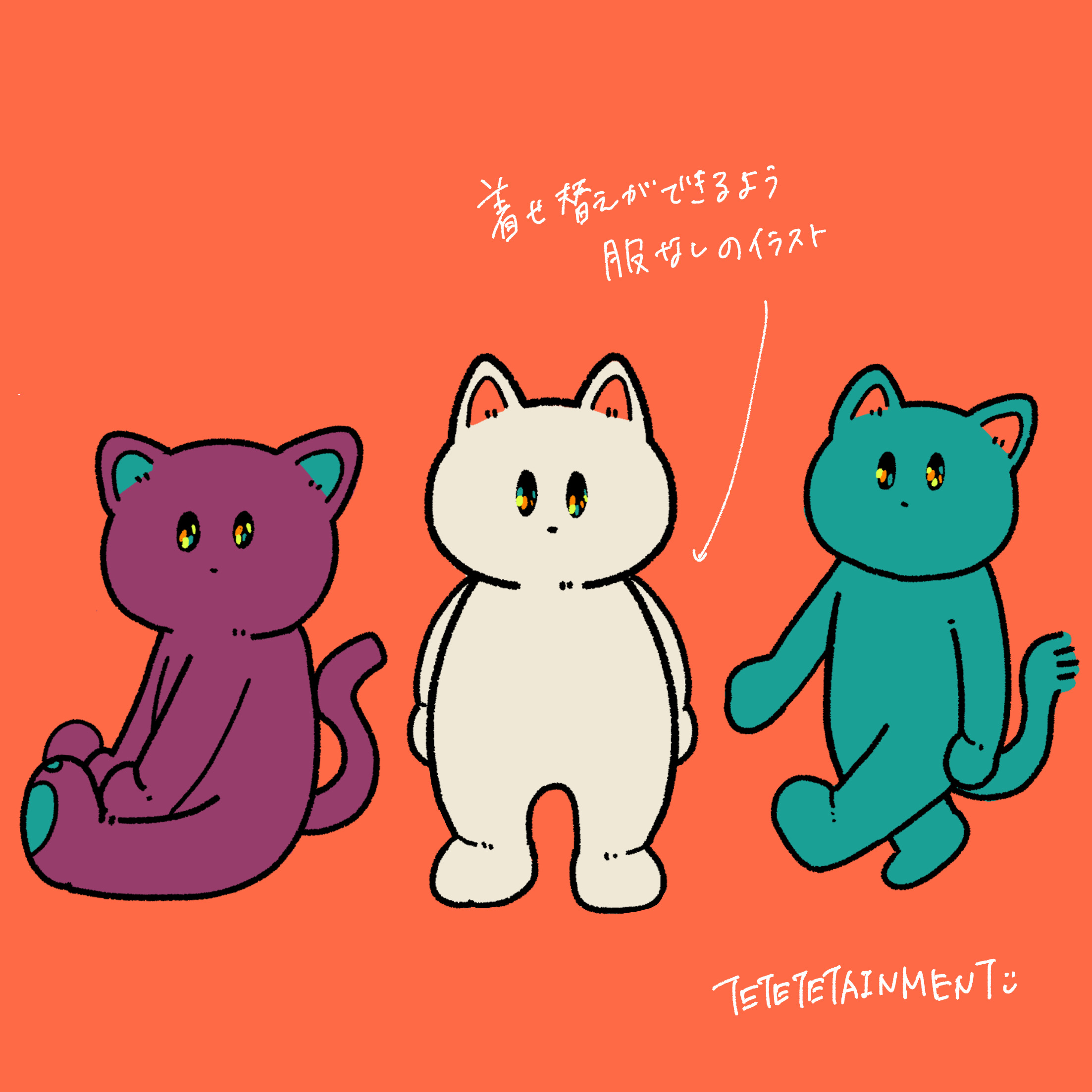 キラキラフレンズ