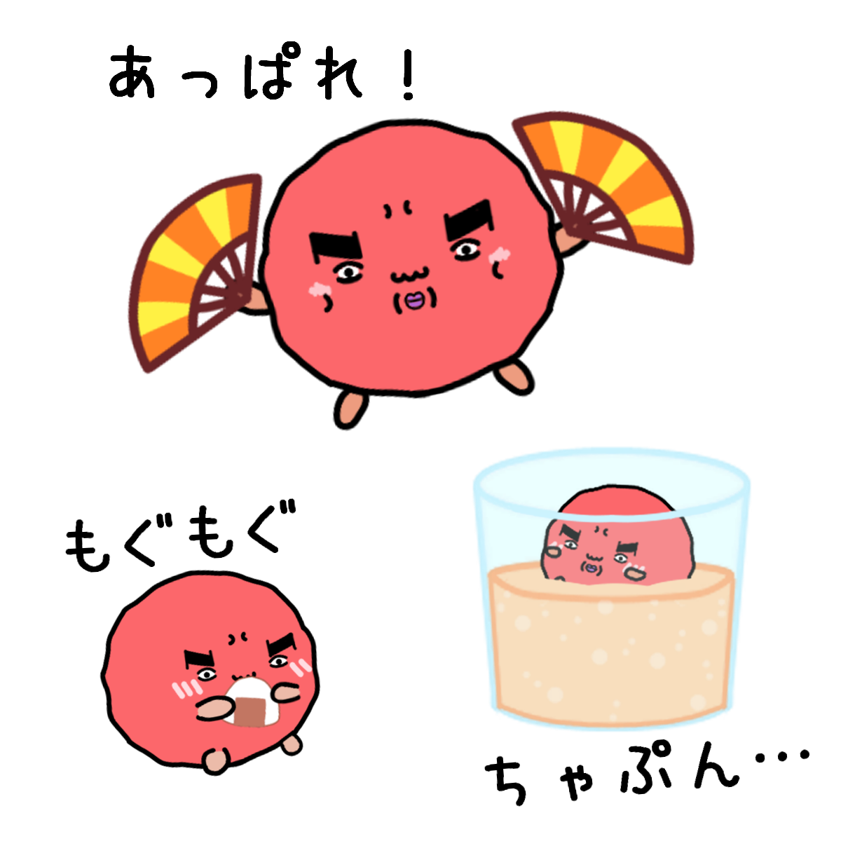 シュールズ