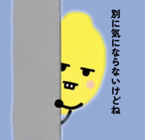 ひねくれもんくん