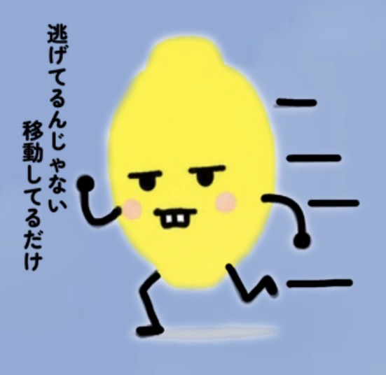 ひねくれもんくん