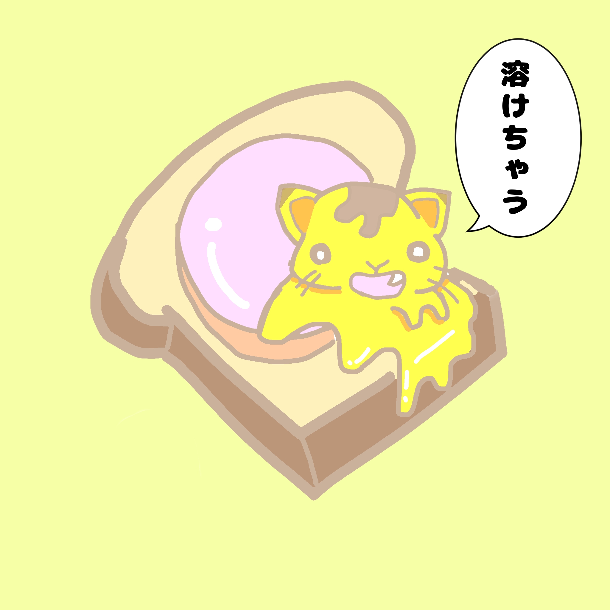 キャラ名
