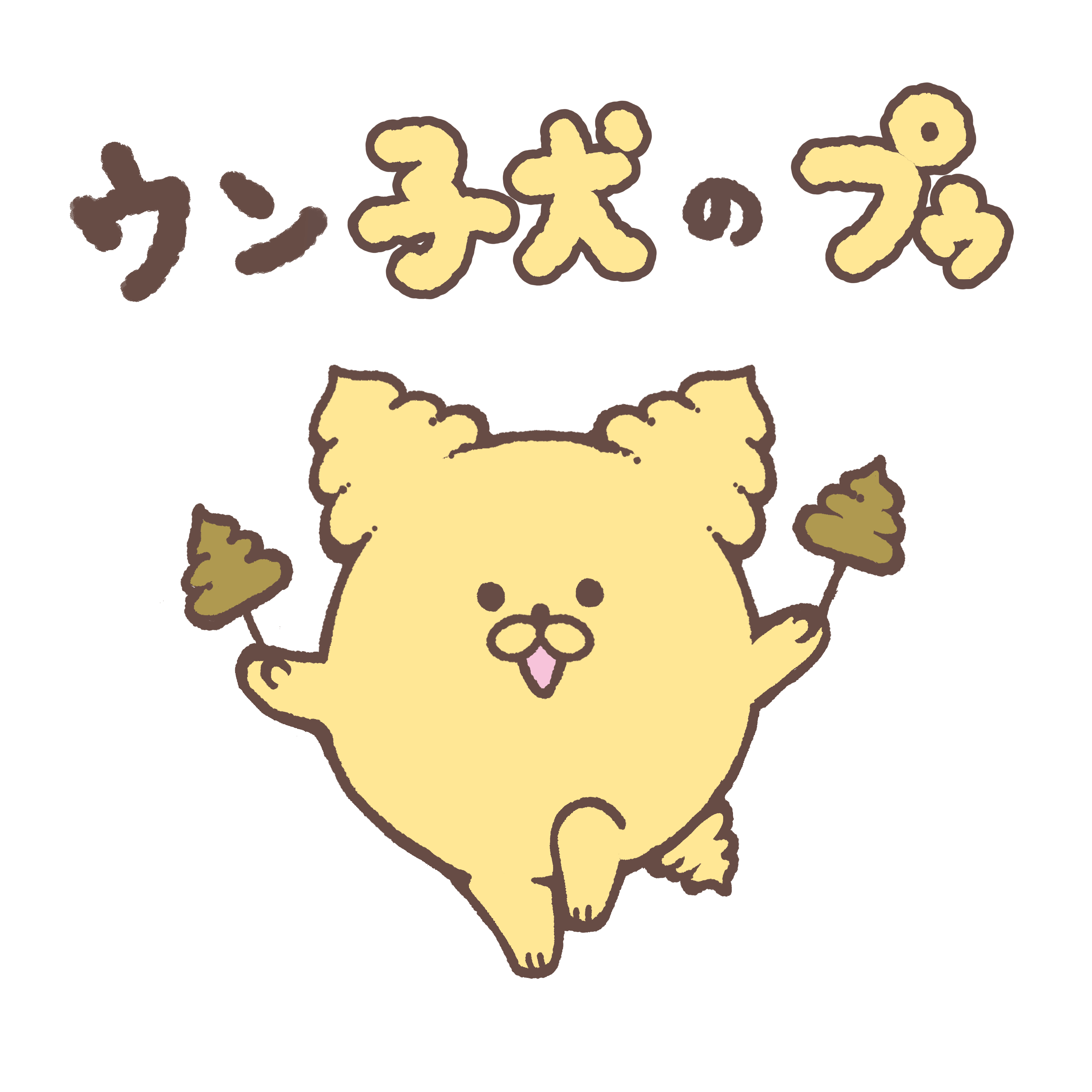 キャラ名