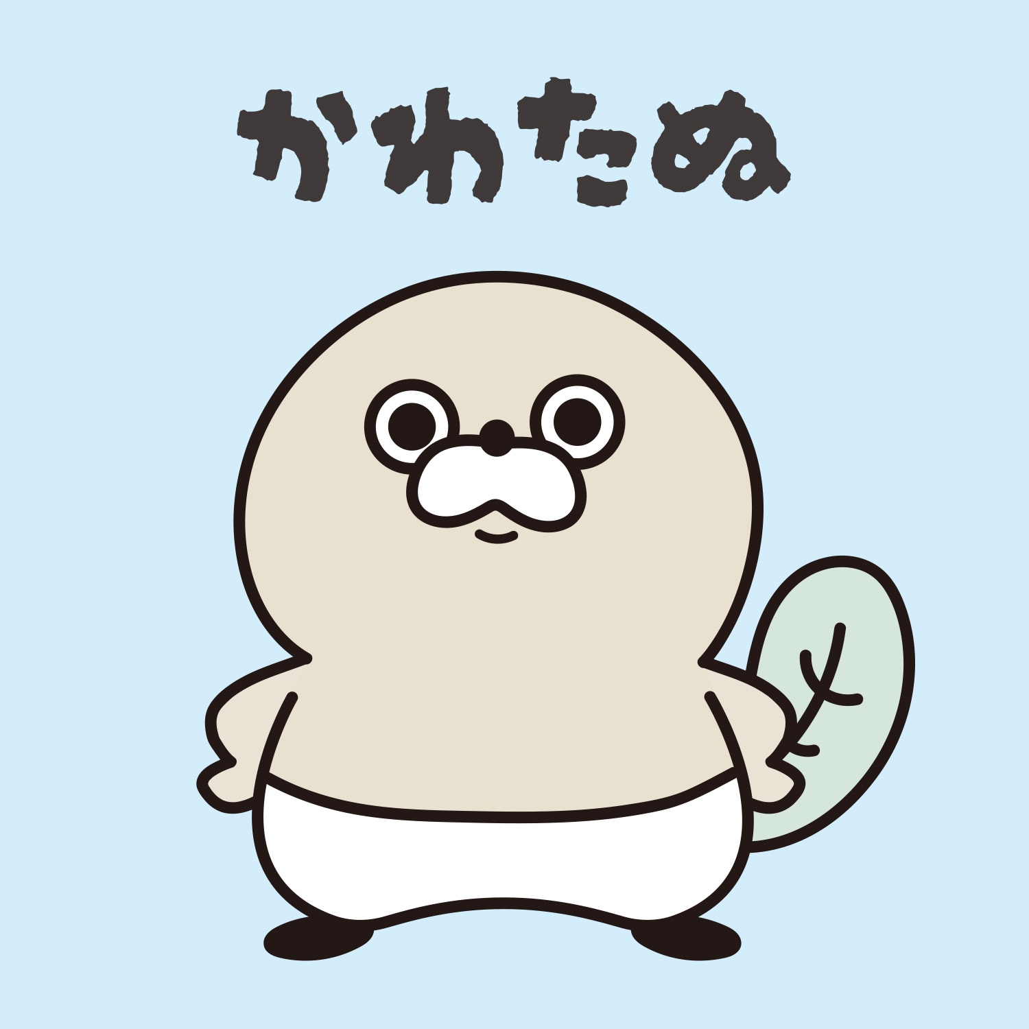 キャラ名