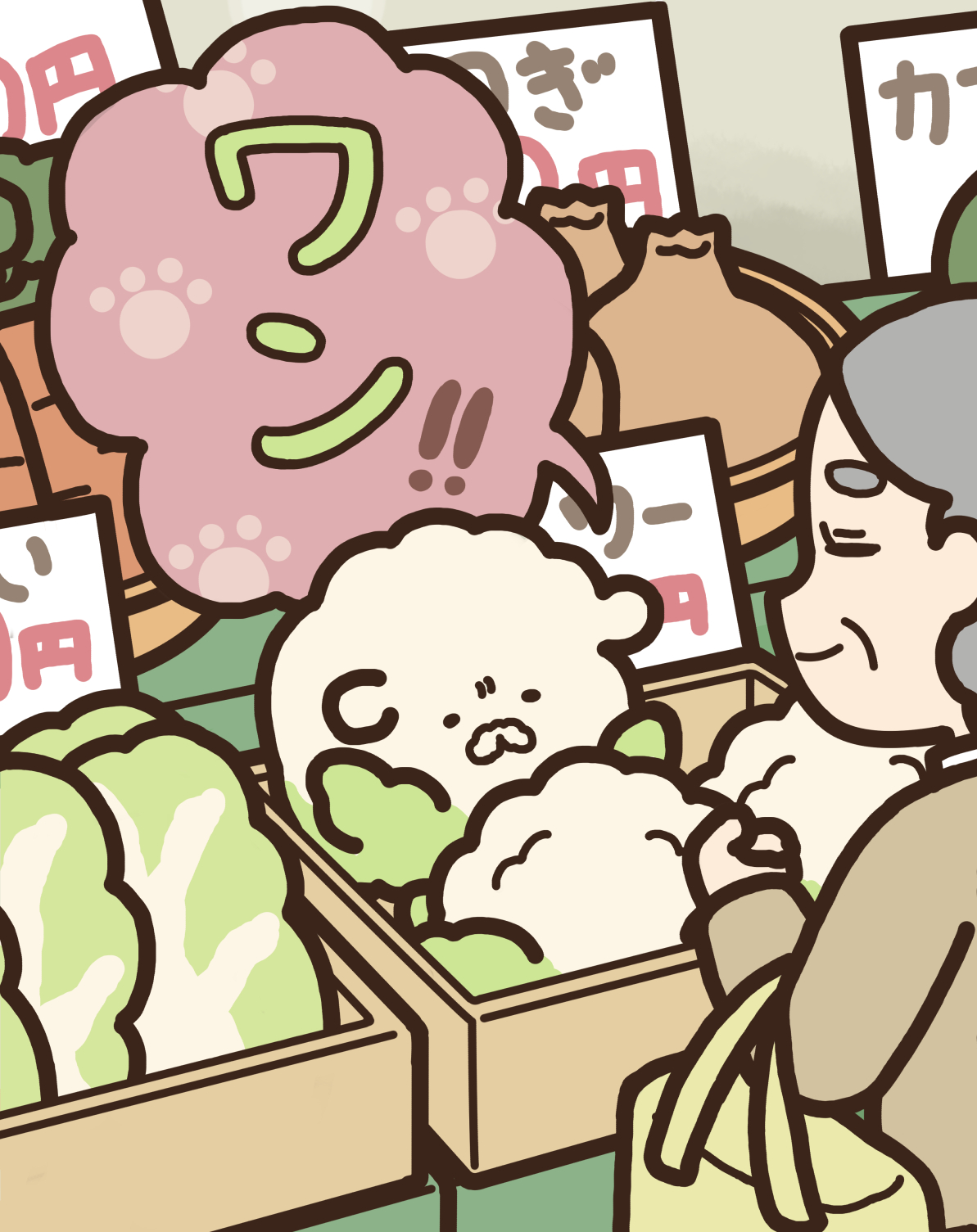カリフラワン