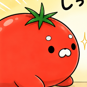 とまざらし