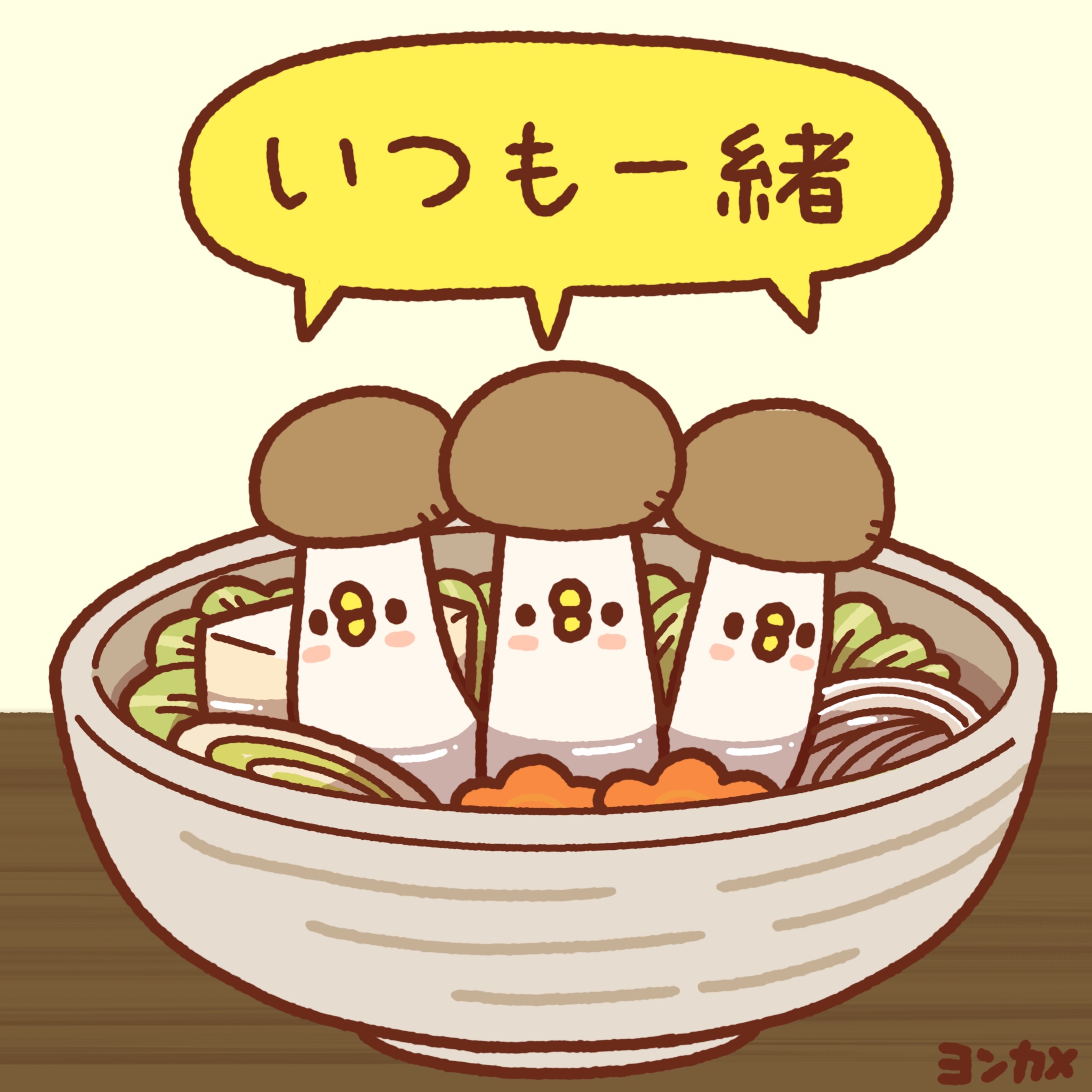 キャラ名