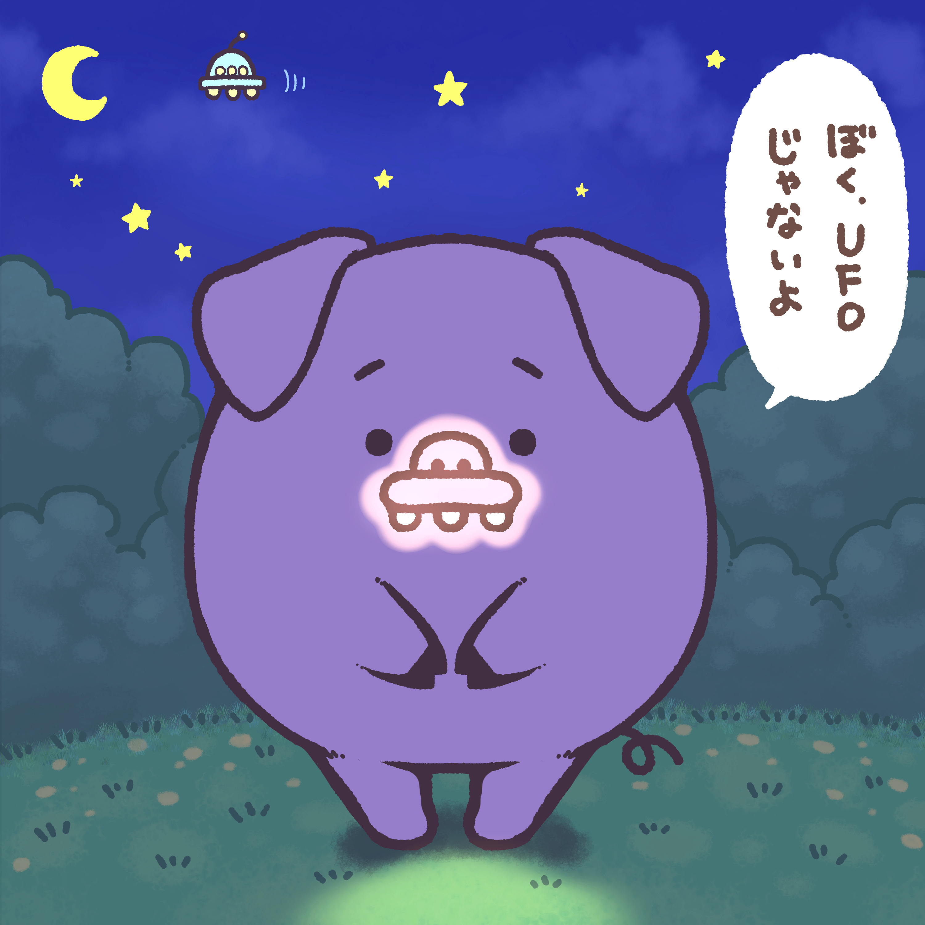 キャラ名