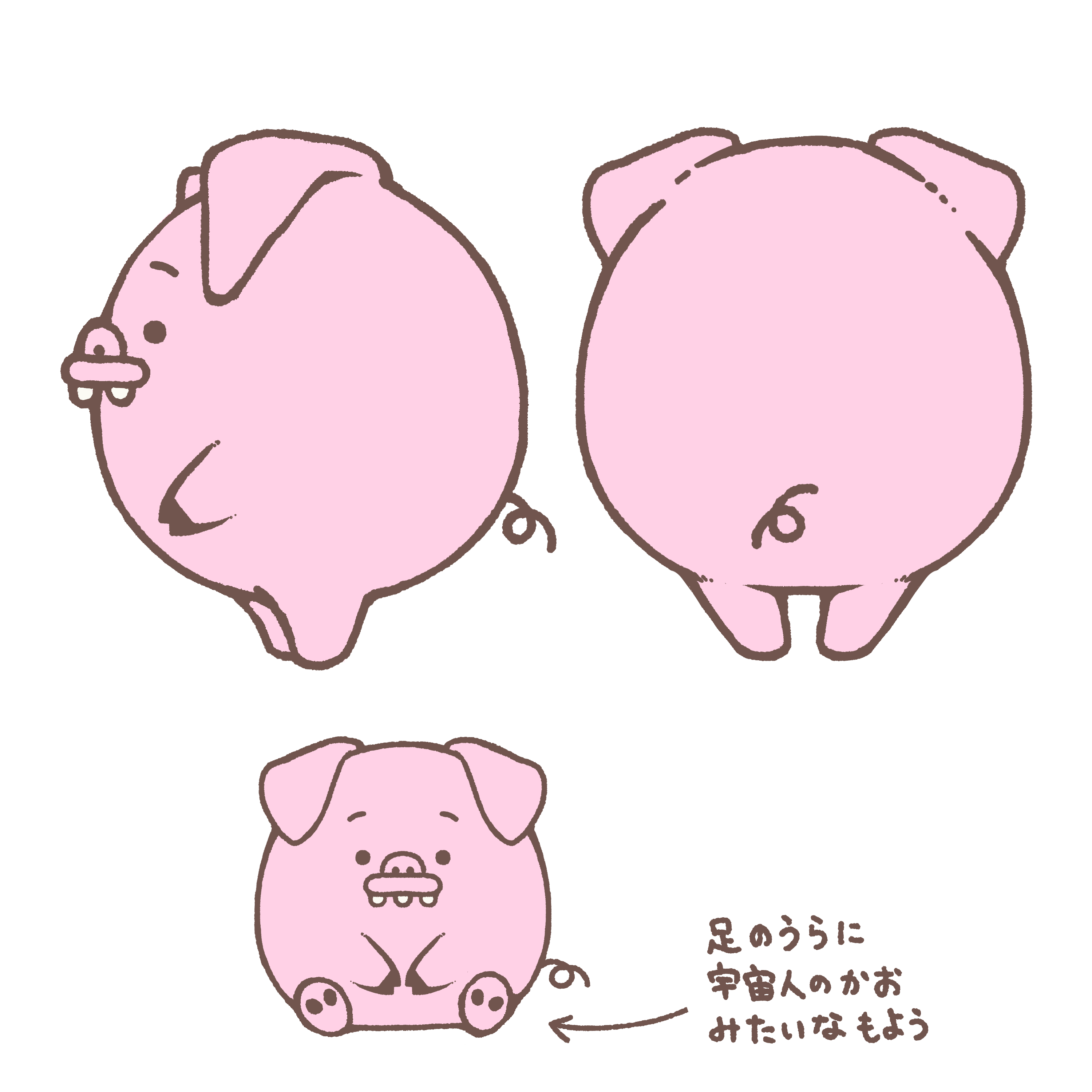 BUFO（ブーフォー）