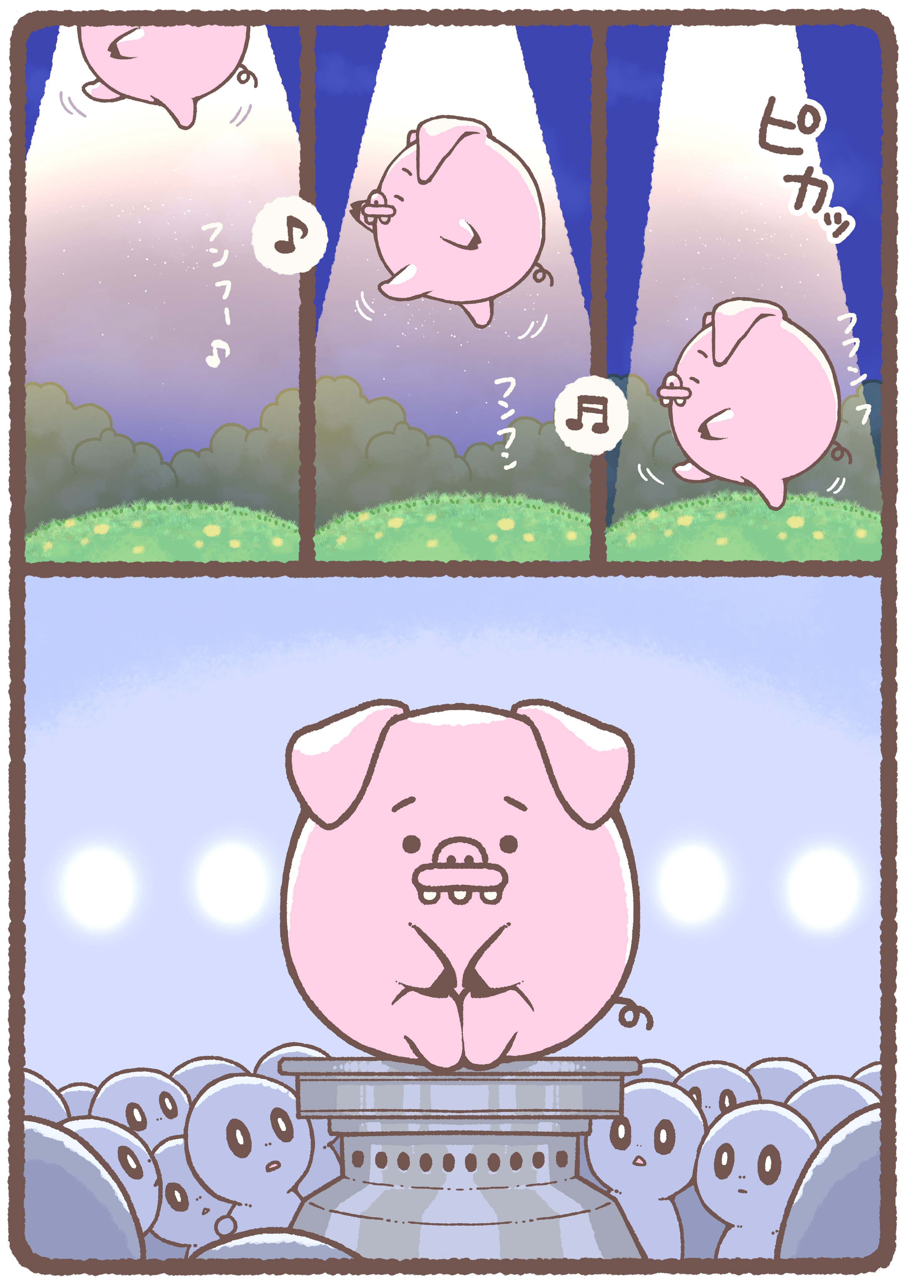 BUFO（ブーフォー）
