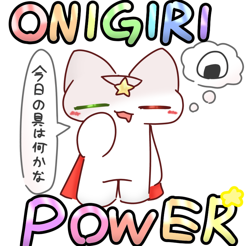 キャラ名
