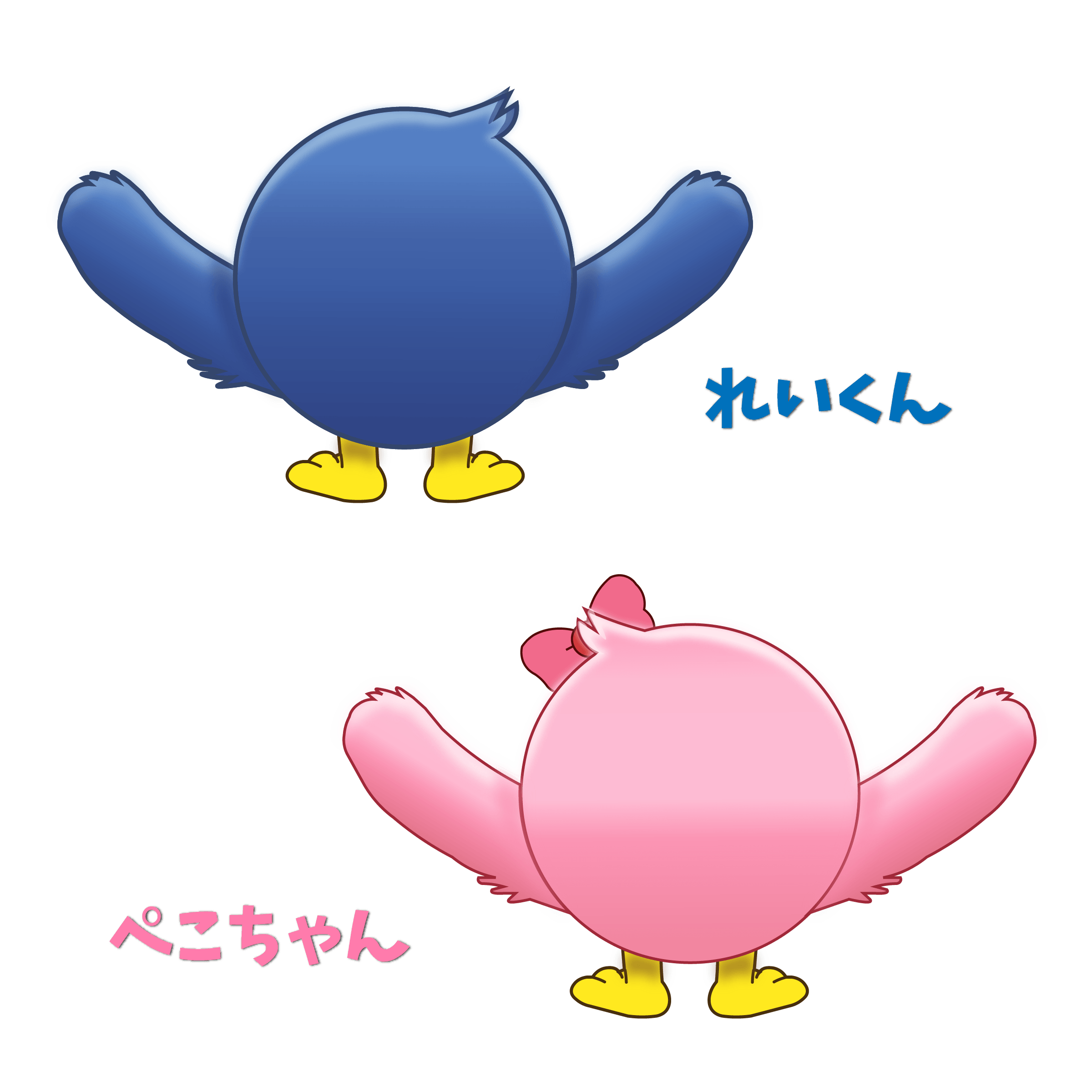 オジギドリの「れいくん」と「ぺこちゃん」