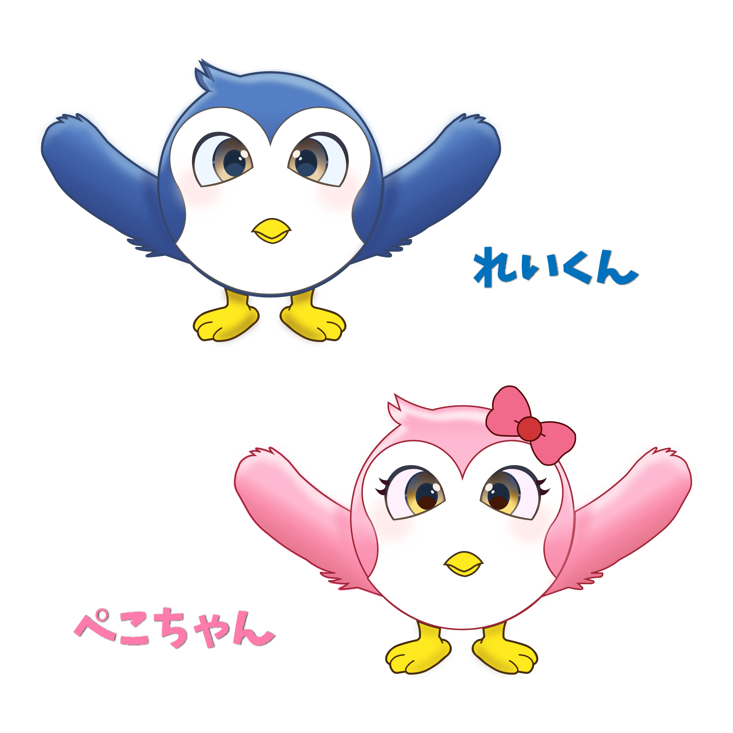 オジギドリの「れいくん」と「ぺこちゃん」