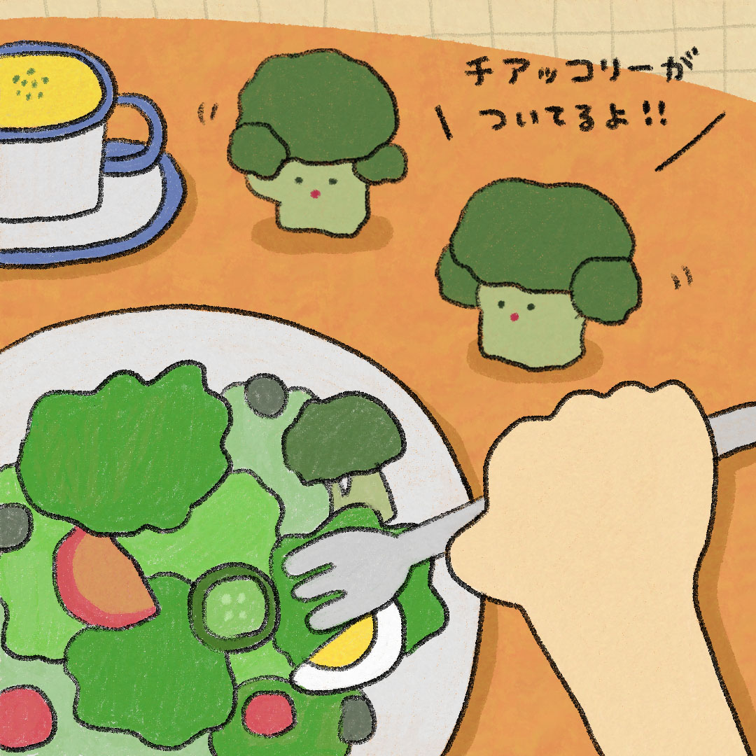 チアッコリー