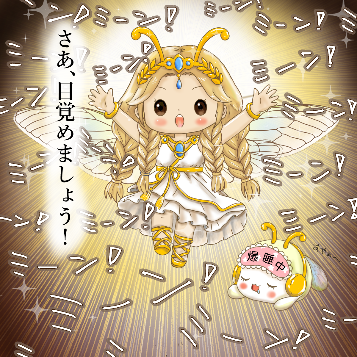 キャラ名
