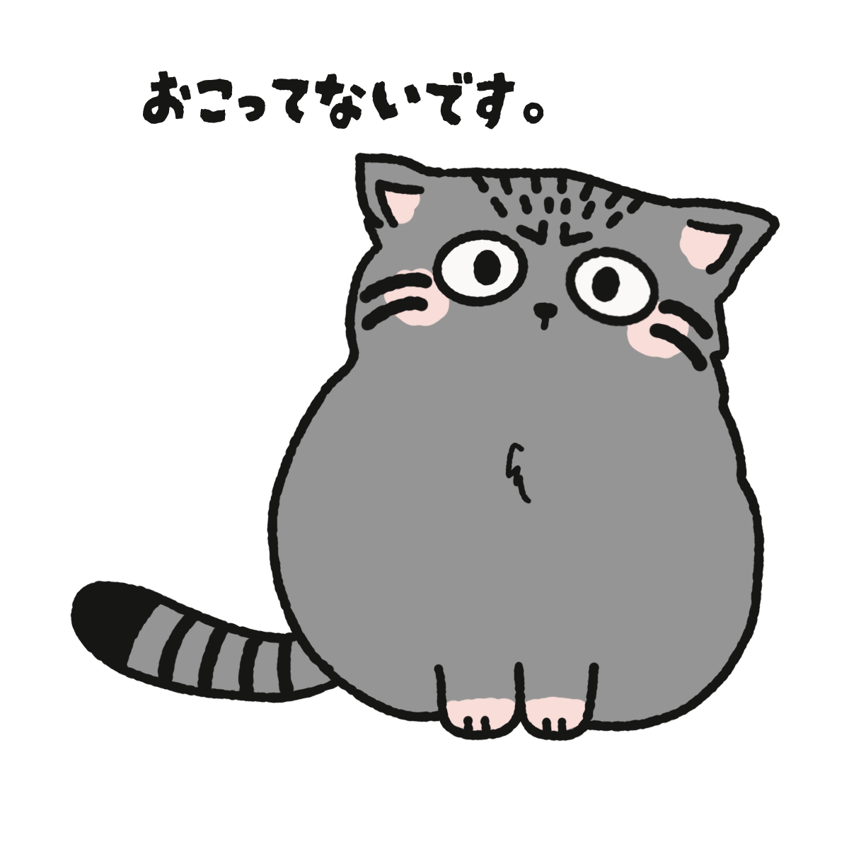 キャラ名