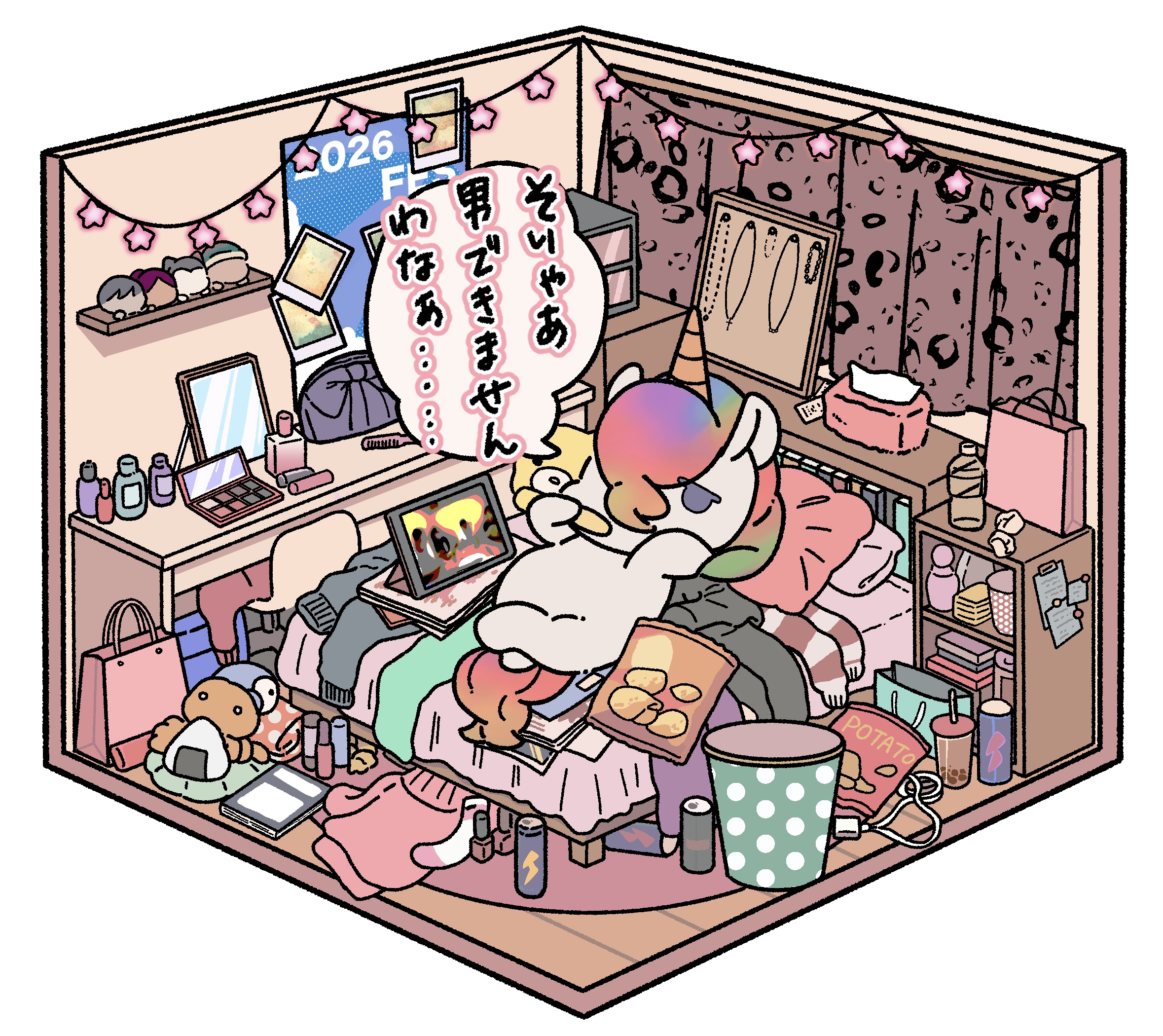 キャラ名