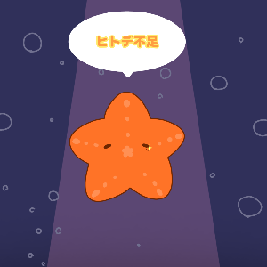 キャラ名