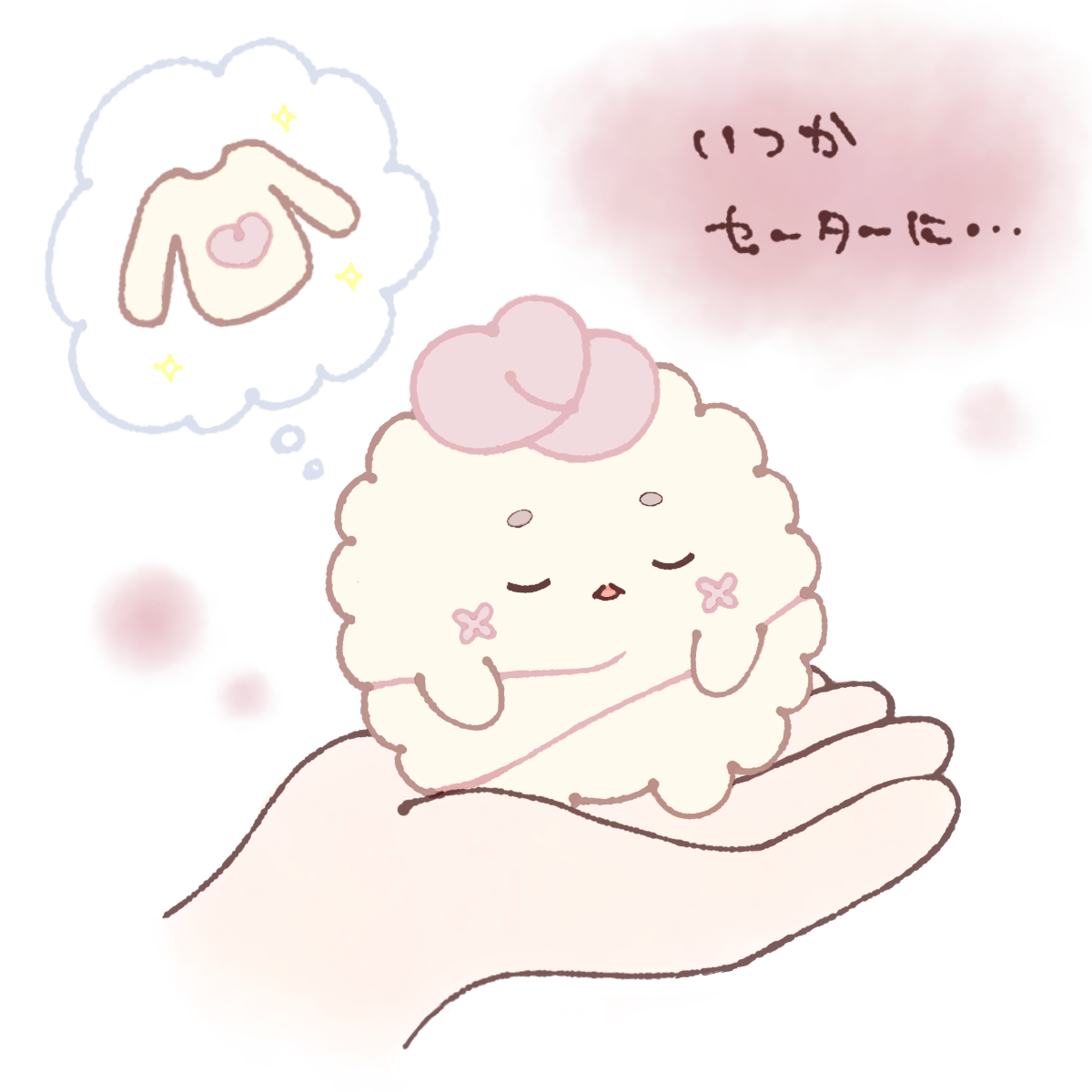 ケイトノコ