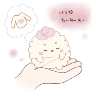 ケイトノコ