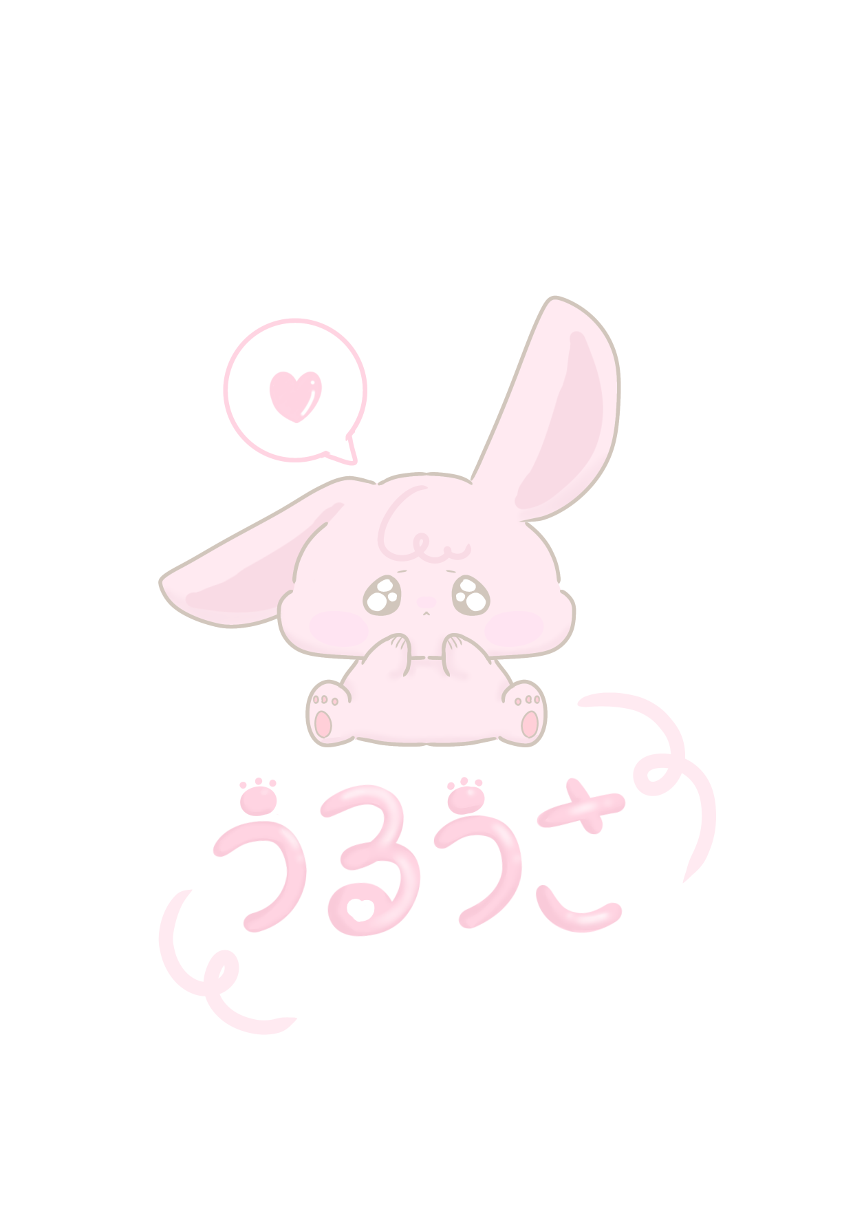キャラ名