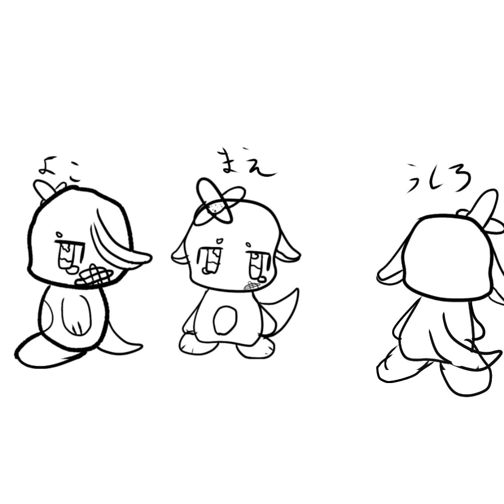 かわいそ