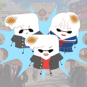 キャラ名