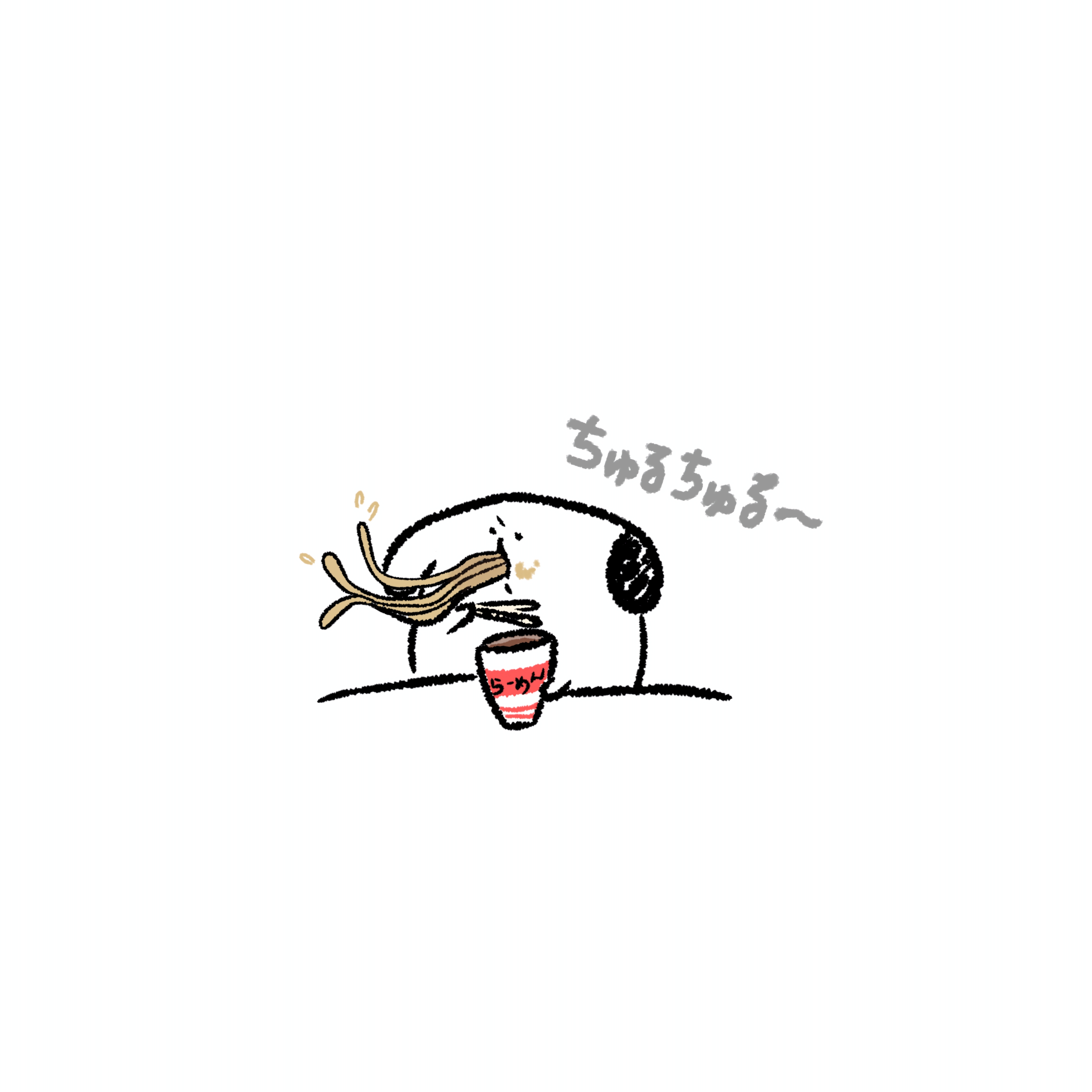 おいぬさん