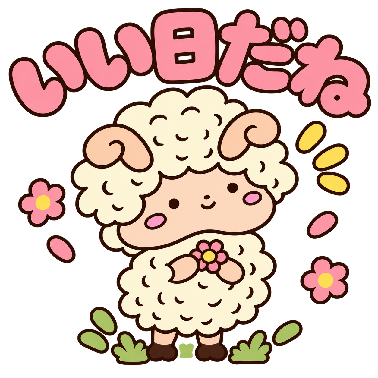 ひつじのルゥ
