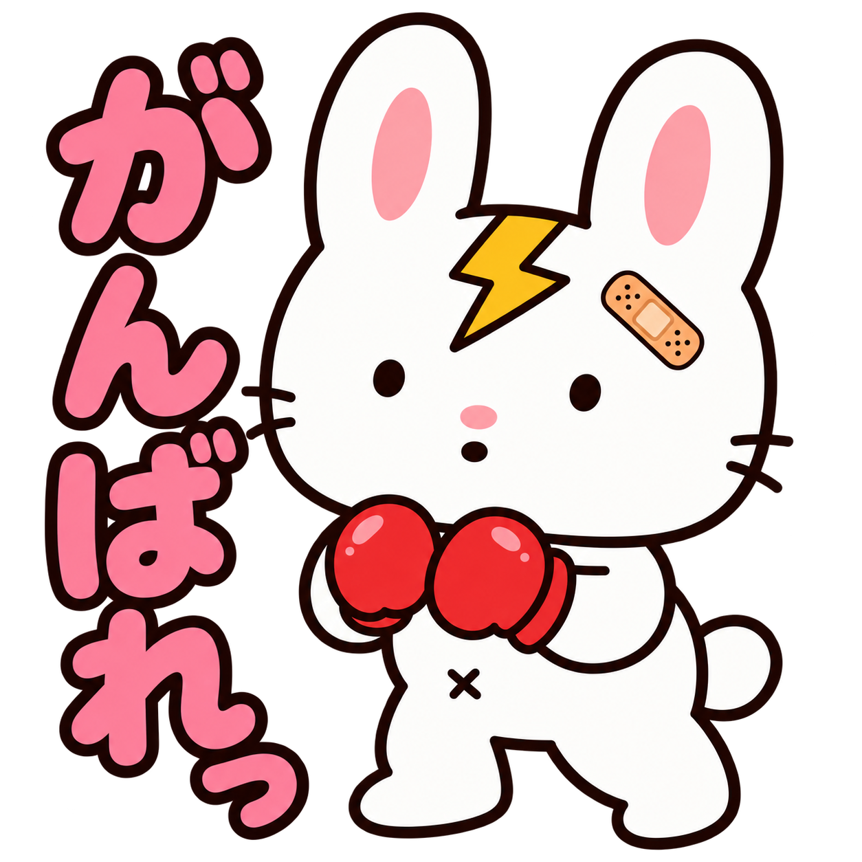 うさぎボクサー じろう
