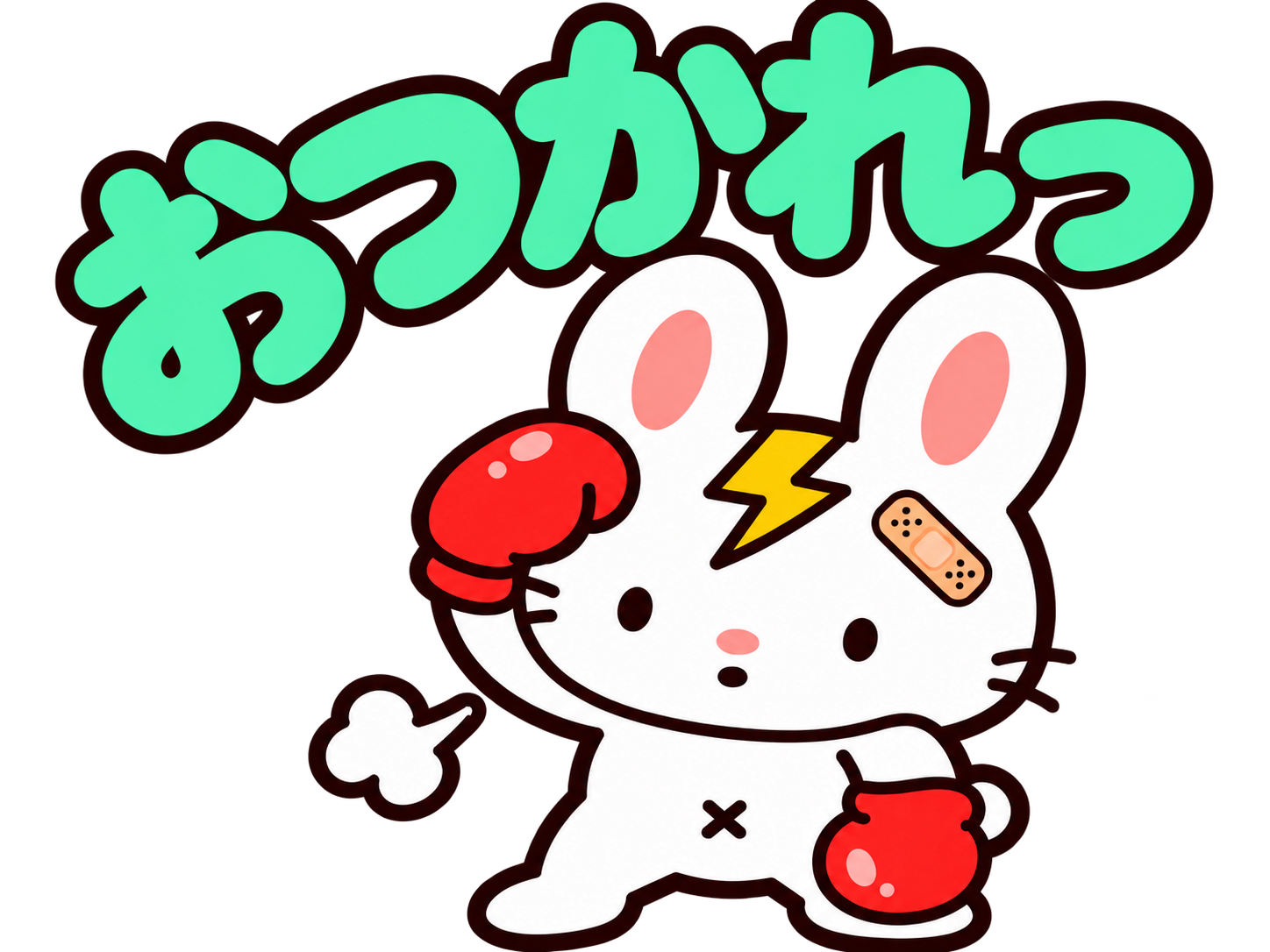うさぎボクサー じろう