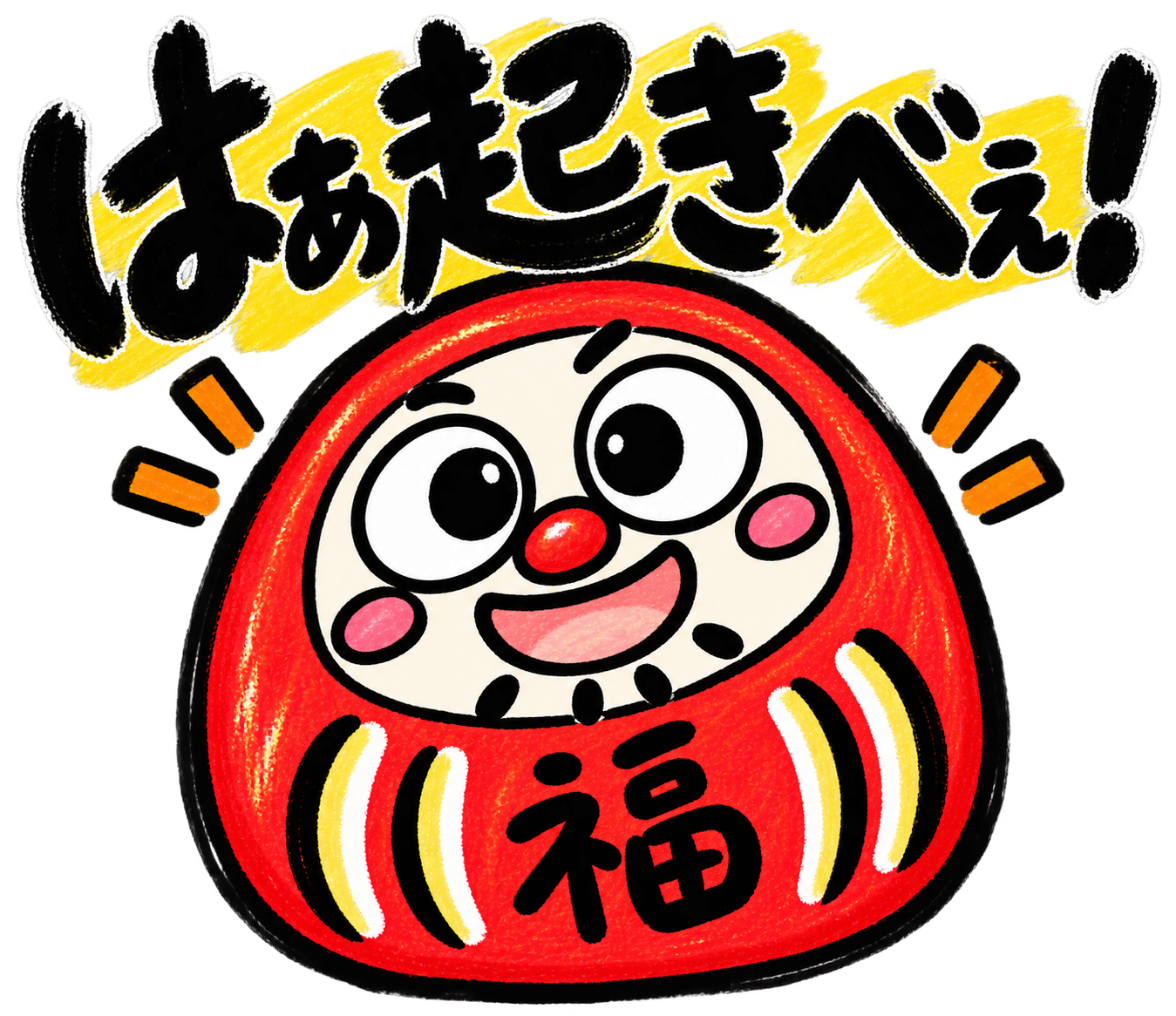 キャラ名