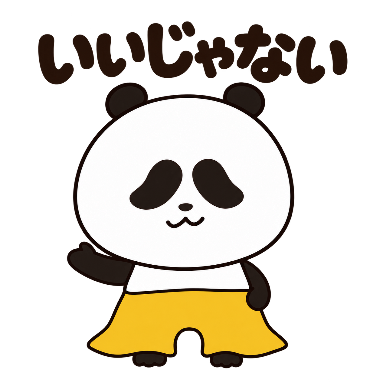 パンタロンを履いたパンダロン